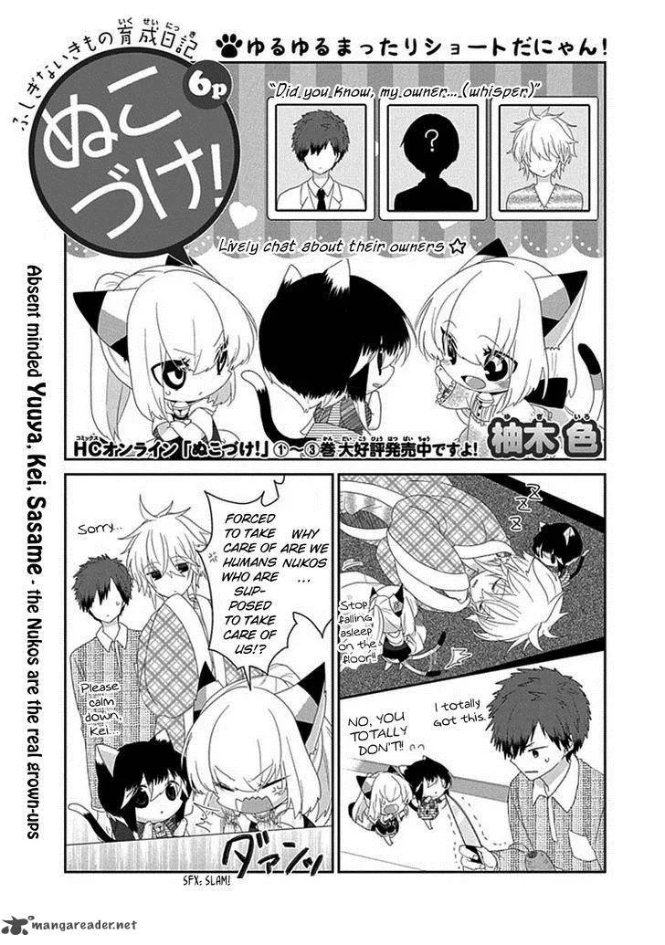 Nukoduke! Chapter 50 page 2