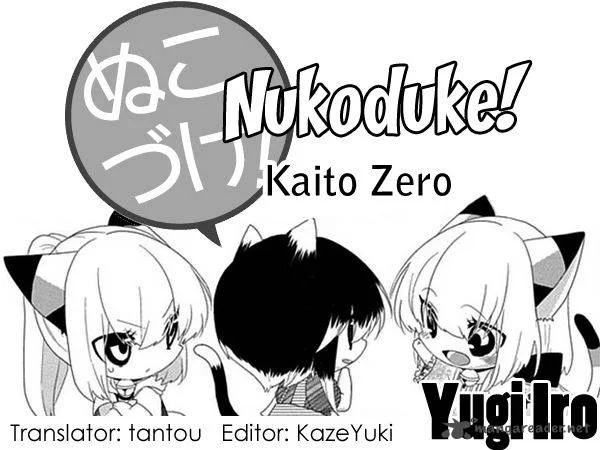 Nukoduke! Chapter 50 page 1