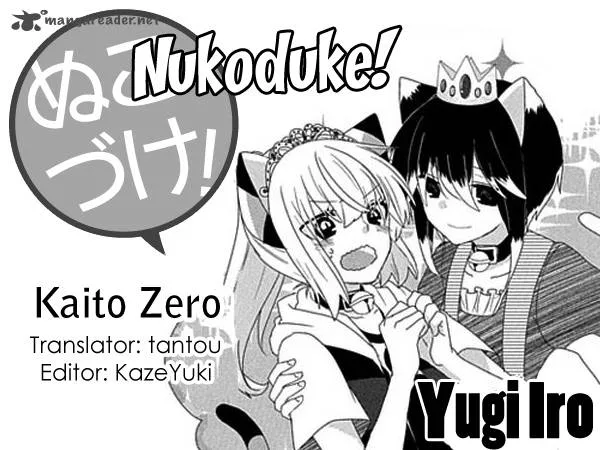 Nukoduke! Chapter 52 page 1
