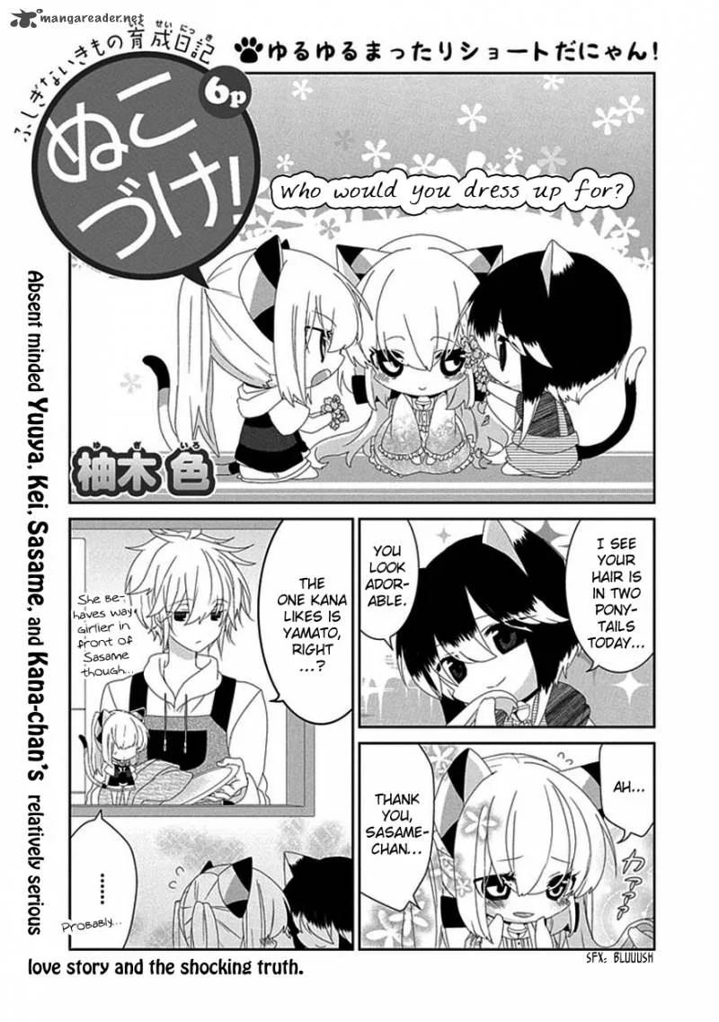Nukoduke! Chapter 53 page 2