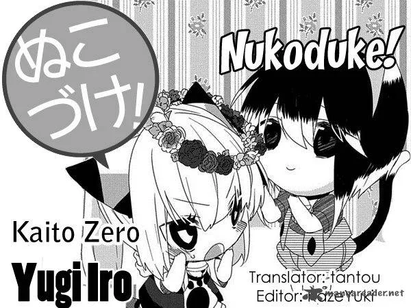 Nukoduke! Chapter 57 page 1