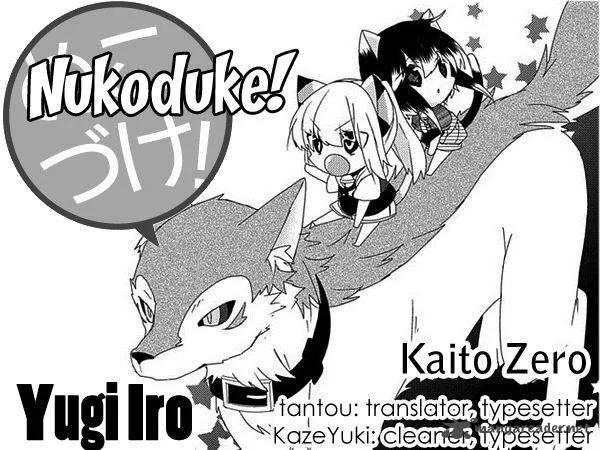 Nukoduke! Chapter 58 page 1