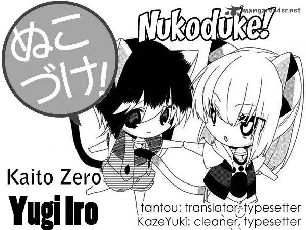 Nukoduke! Chapter 59 page 1