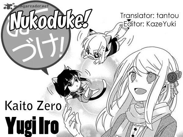 Nukoduke! Chapter 62 page 1