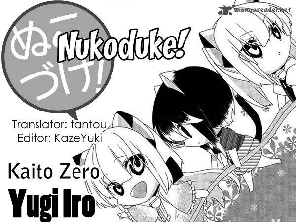 Nukoduke! Chapter 63 page 1