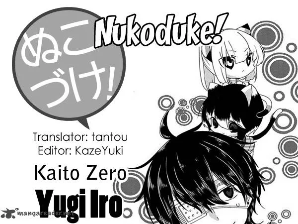 Nukoduke! Chapter 69 page 1