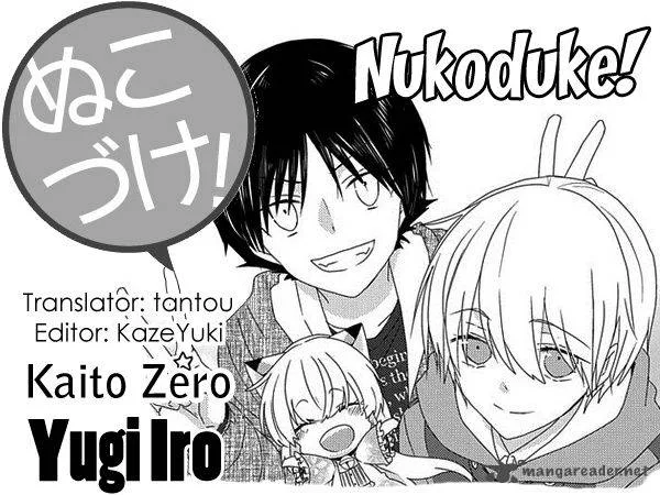 Nukoduke! Chapter 70 page 1