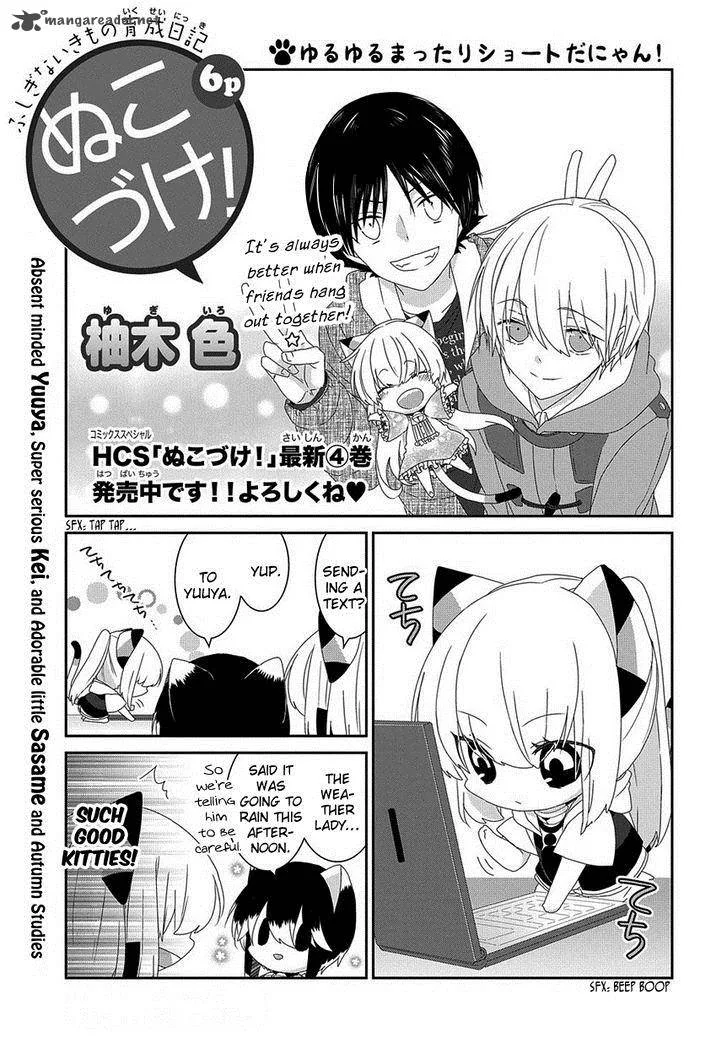 Nukoduke! Chapter 70 page 2