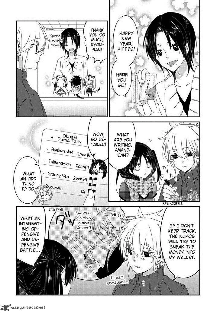 Nukoduke! Chapter 72 page 3