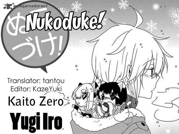 Nukoduke! Chapter 73 page 1