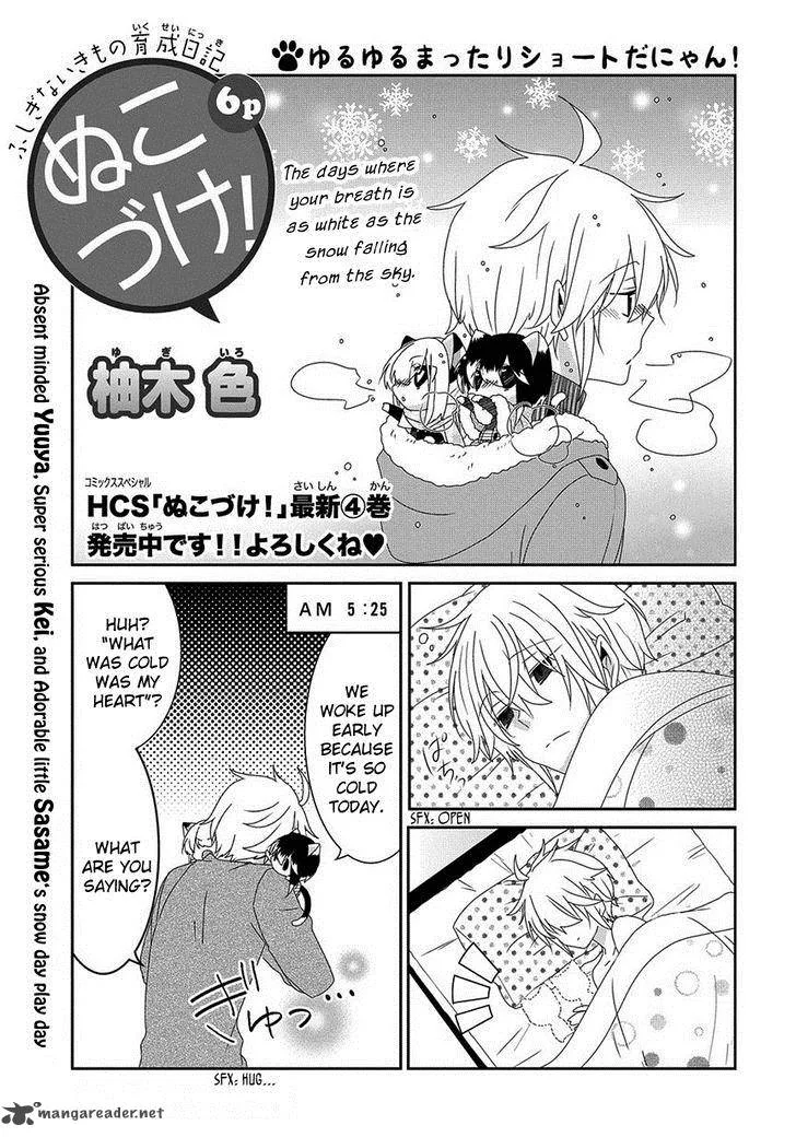 Nukoduke! Chapter 73 page 2