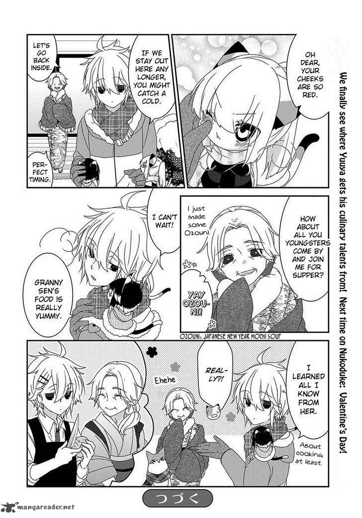 Nukoduke! Chapter 73 page 7