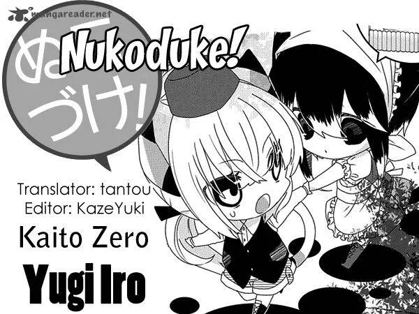 Nukoduke! Chapter 74 page 1