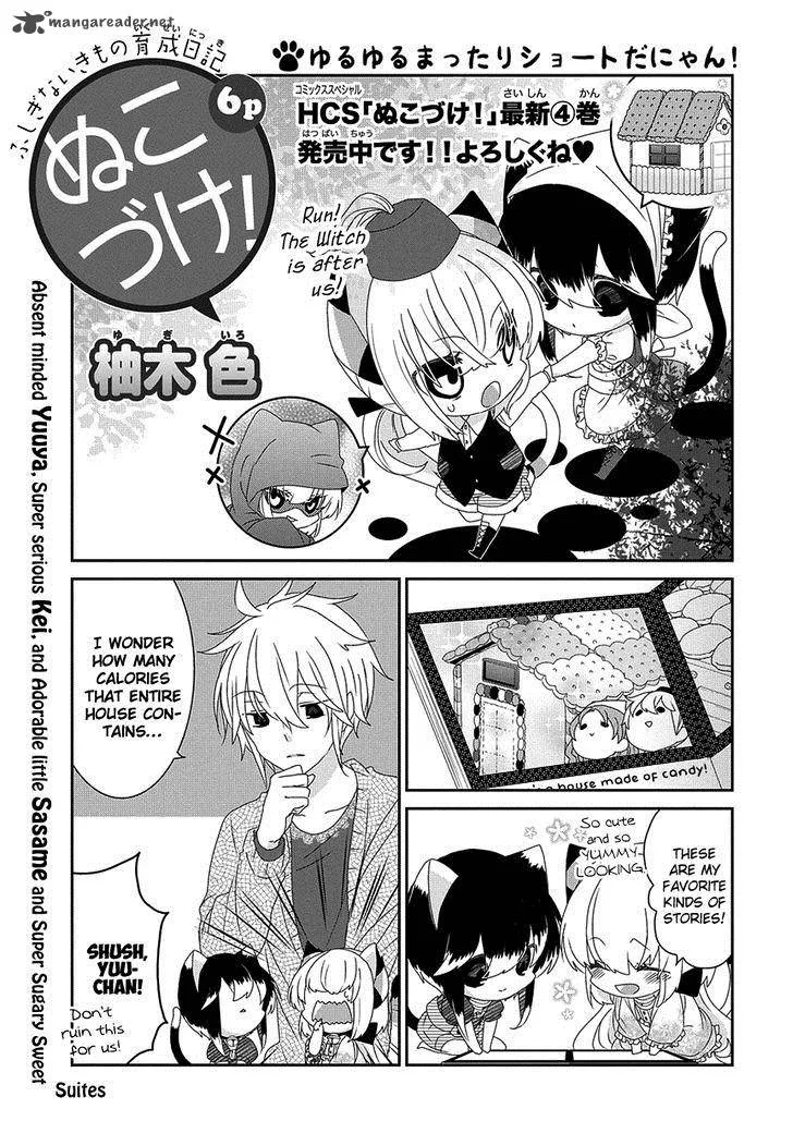 Nukoduke! Chapter 74 page 2