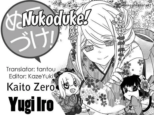 Nukoduke! Chapter 75 page 1
