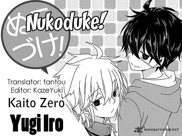 Nukoduke! Chapter 76 page 1