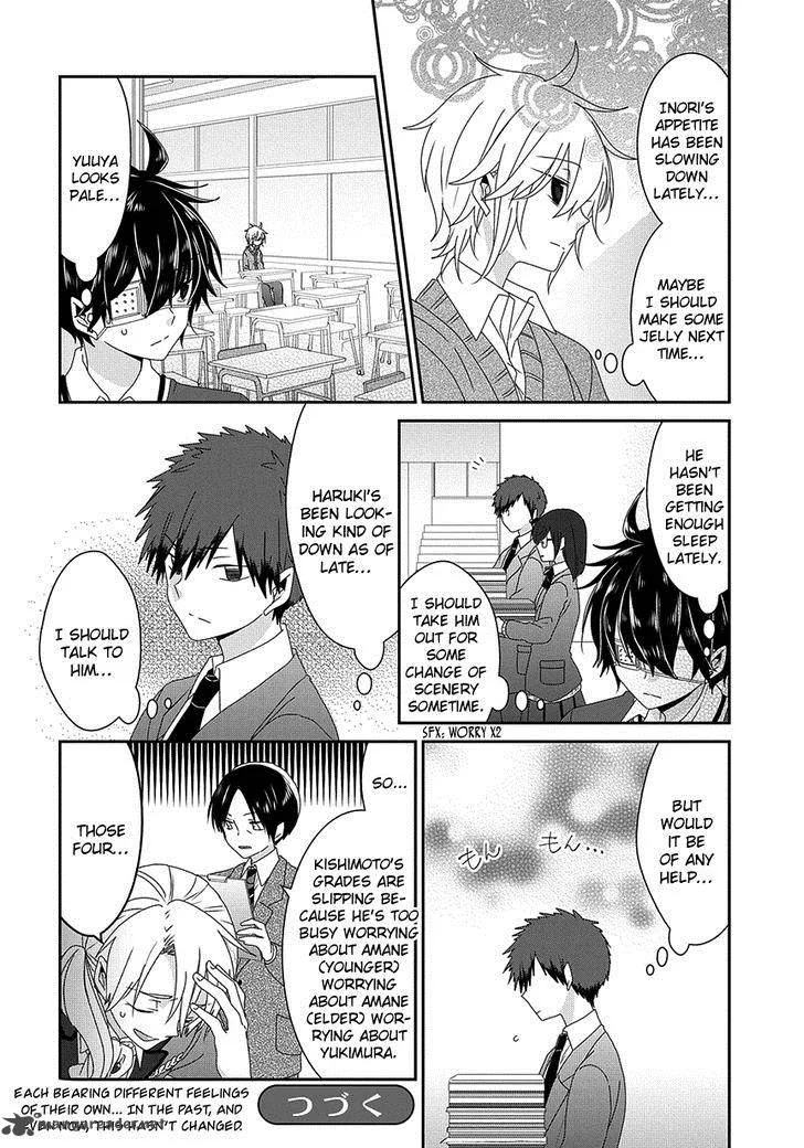 Nukoduke! Chapter 76 page 7