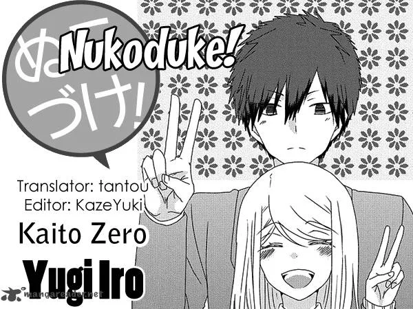 Nukoduke! Chapter 77 page 1