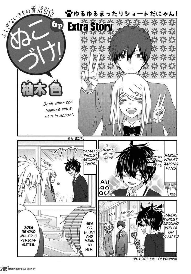 Nukoduke! Chapter 77 page 2