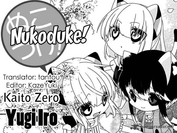 Nukoduke! Chapter 78 page 1