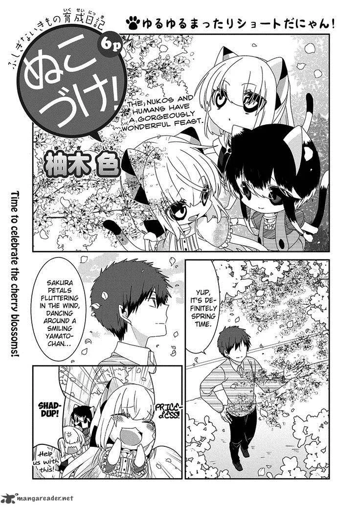 Nukoduke! Chapter 78 page 2