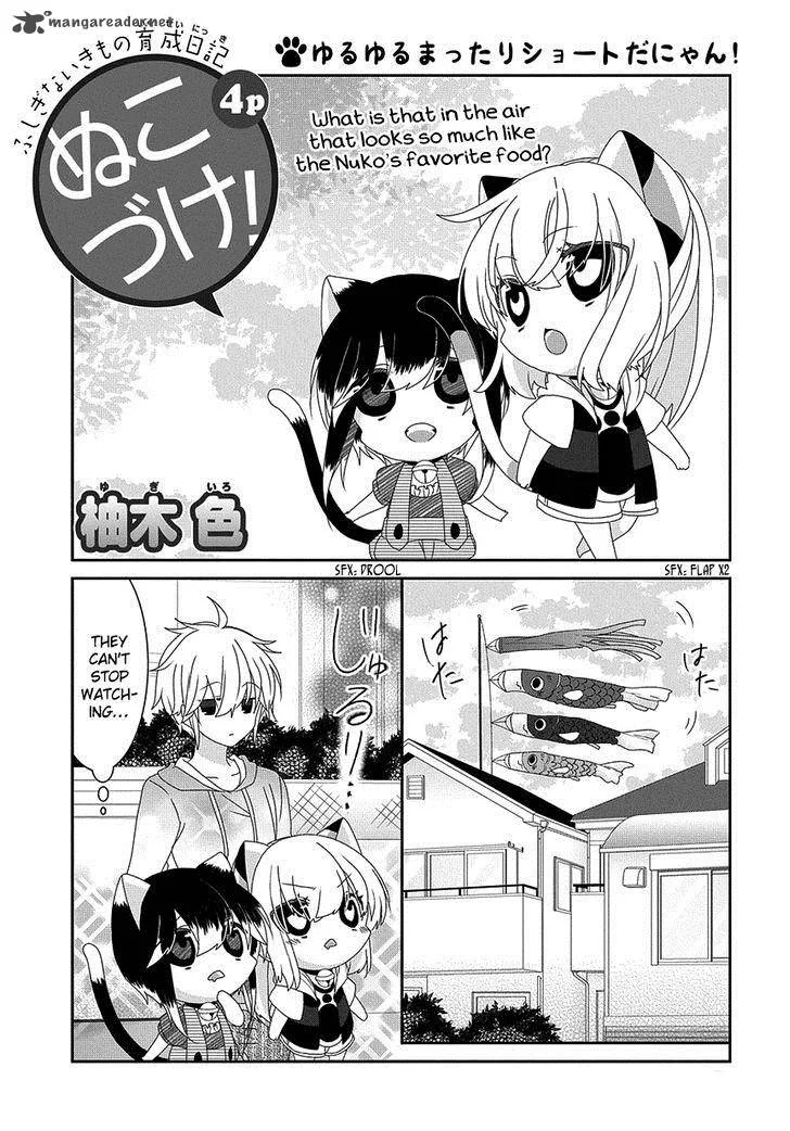 Nukoduke! Chapter 79 page 2