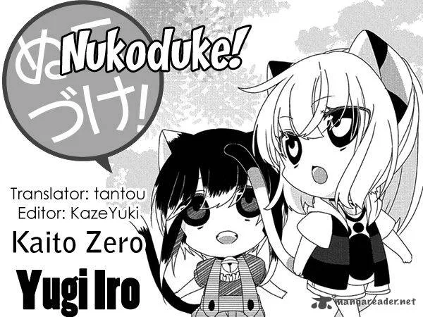 Nukoduke! Chapter 79 page 1