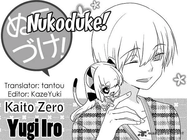 Nukoduke! Chapter 80 page 1