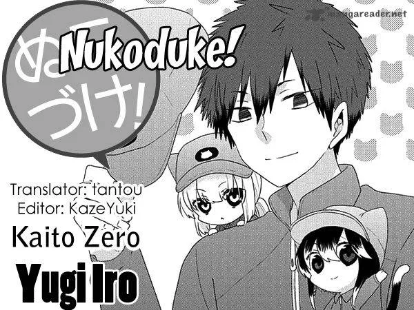 Nukoduke! Chapter 81 page 1