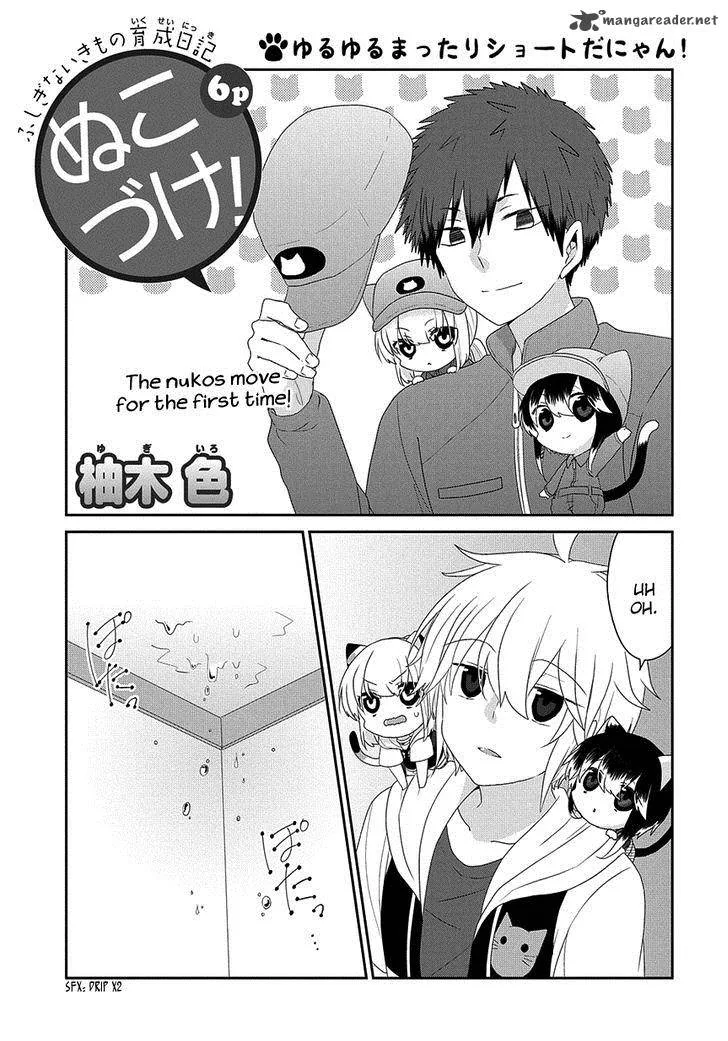 Nukoduke! Chapter 81 page 2