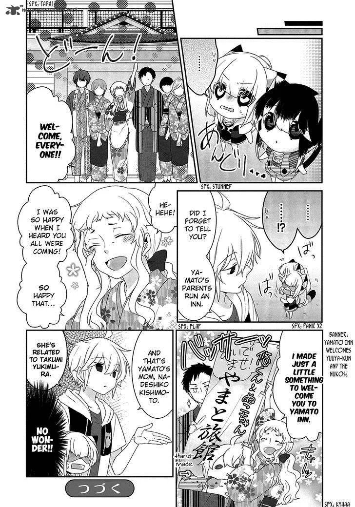 Nukoduke! Chapter 81 page 7