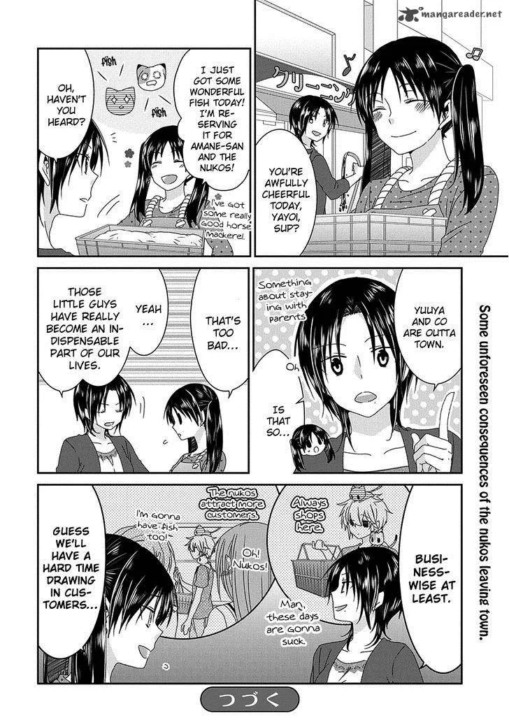 Nukoduke! Chapter 82 page 5