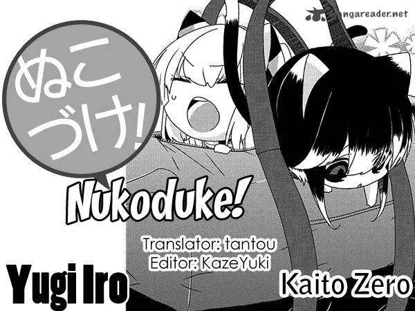 Nukoduke! Chapter 82 page 1