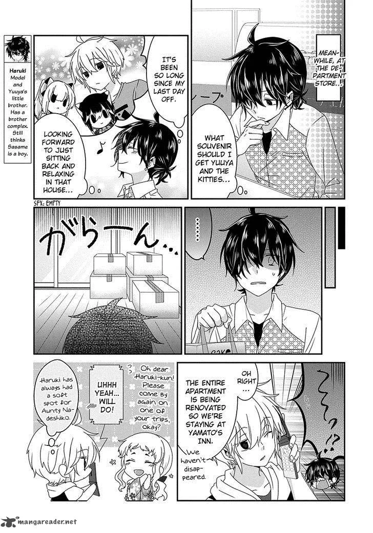 Nukoduke! Chapter 82 page 4