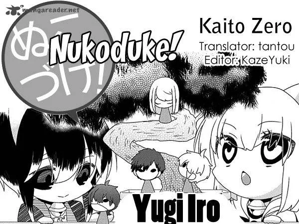 Nukoduke! Chapter 83 page 1