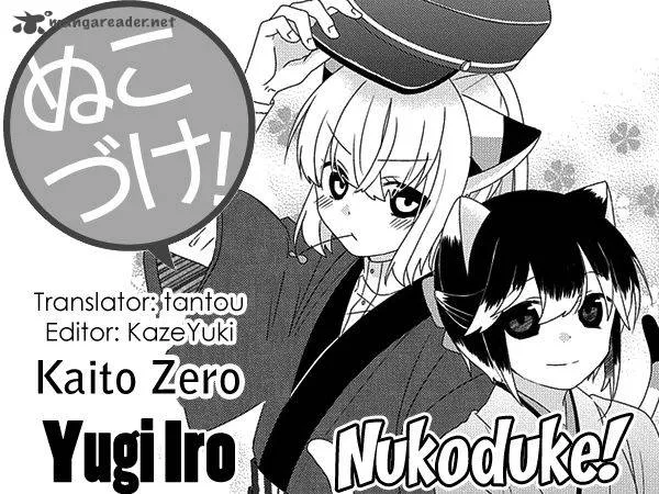 Nukoduke! Chapter 84 page 1