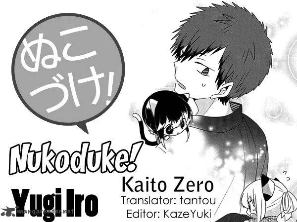 Nukoduke! Chapter 85 page 1