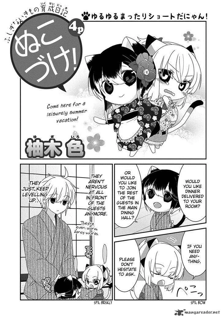 Nukoduke! Chapter 86 page 2