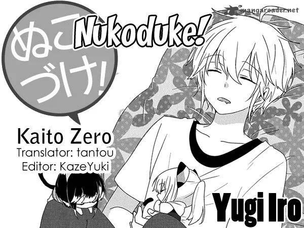 Nukoduke! Chapter 87 page 1