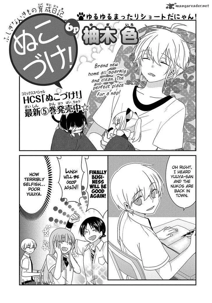 Nukoduke! Chapter 87 page 2