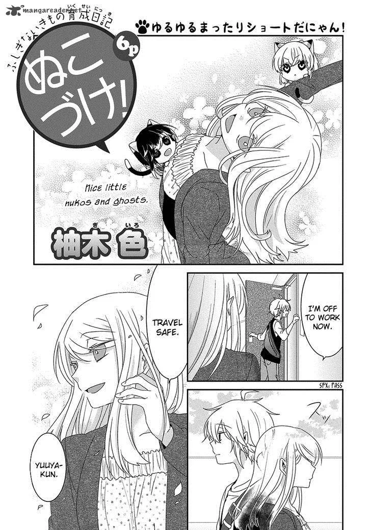 Nukoduke! Chapter 88 page 2
