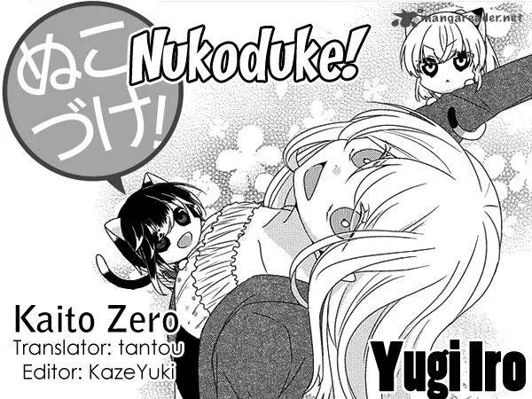 Nukoduke! Chapter 88 page 1