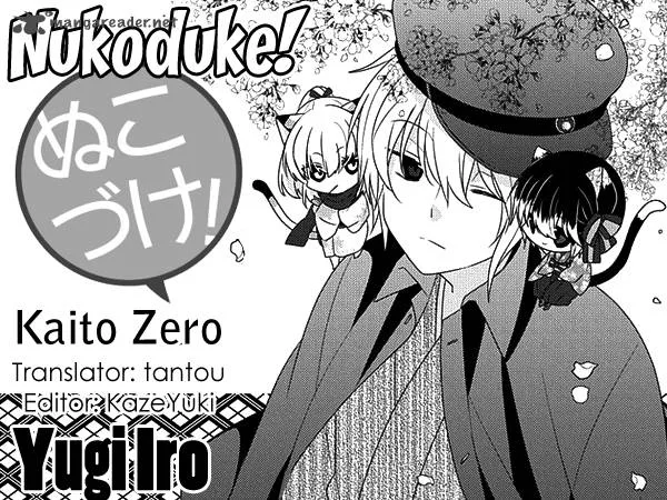 Nukoduke! Chapter 95 page 1