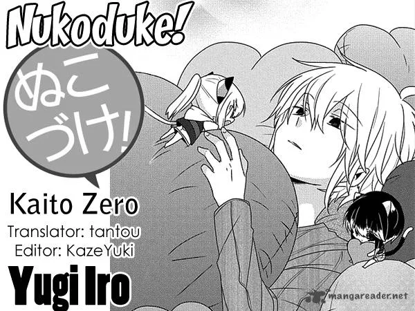 Nukoduke! Chapter 96 page 1