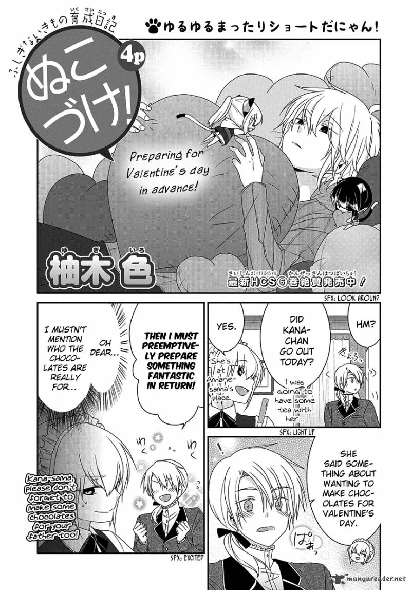 Nukoduke! Chapter 96 page 2