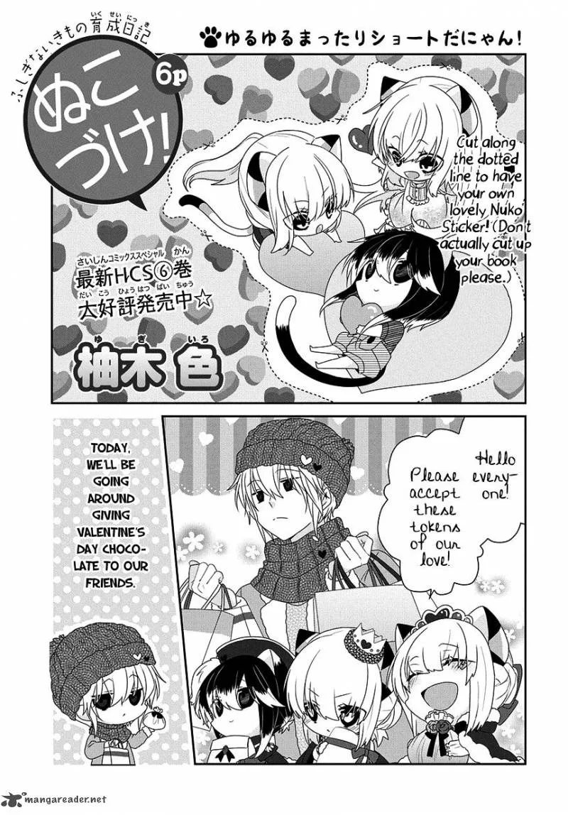 Nukoduke! Chapter 97 page 2
