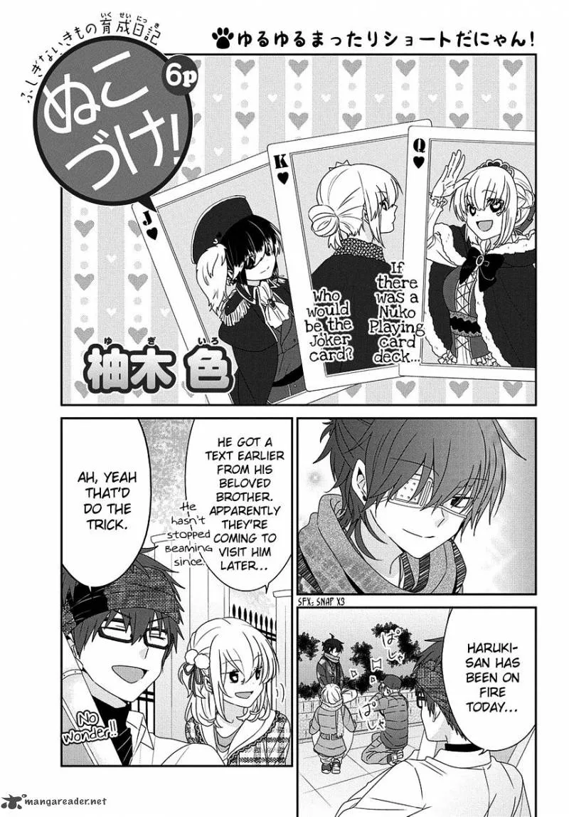 Nukoduke! Chapter 98 page 2