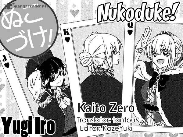 Nukoduke! Chapter 98 page 1