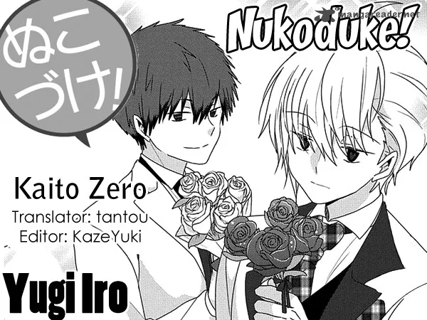 Nukoduke! Chapter 99 page 1