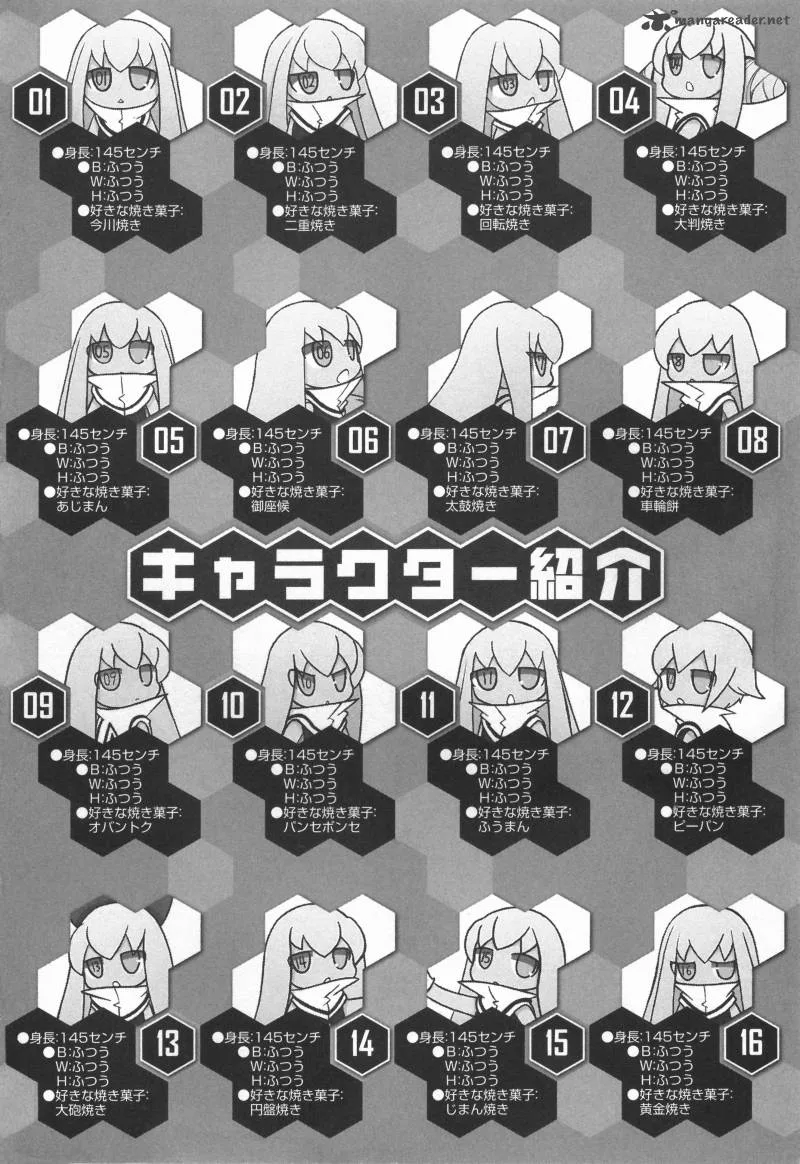 Number Girl Chapter 1 page 3